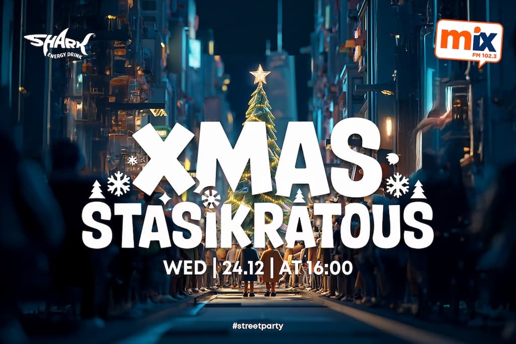 xmas-stasikratous-dec-25 Xmas stasikratous dec