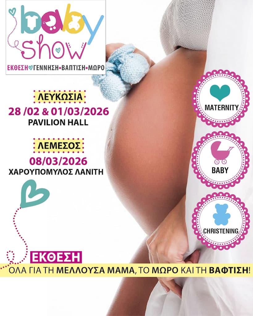 baby-show-feb-mar-26 Baby show feb mar