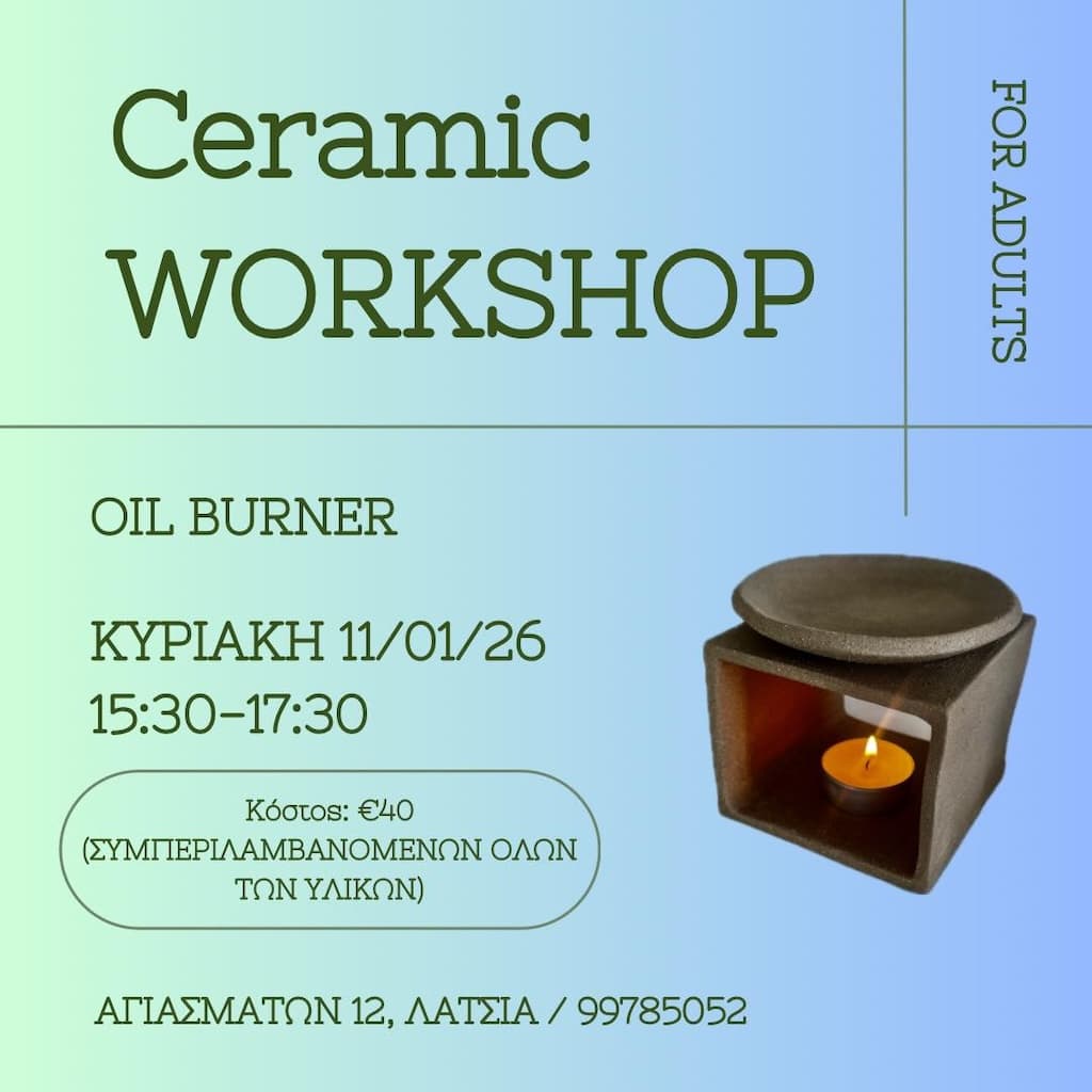 ceramic-workshop-oil-burner-jan-26 Ceramic workshop oil burner jan