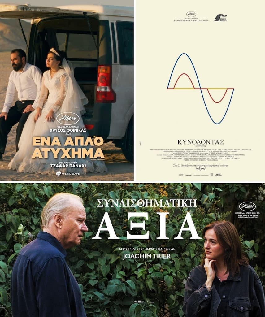 Cine lesxi lim feb