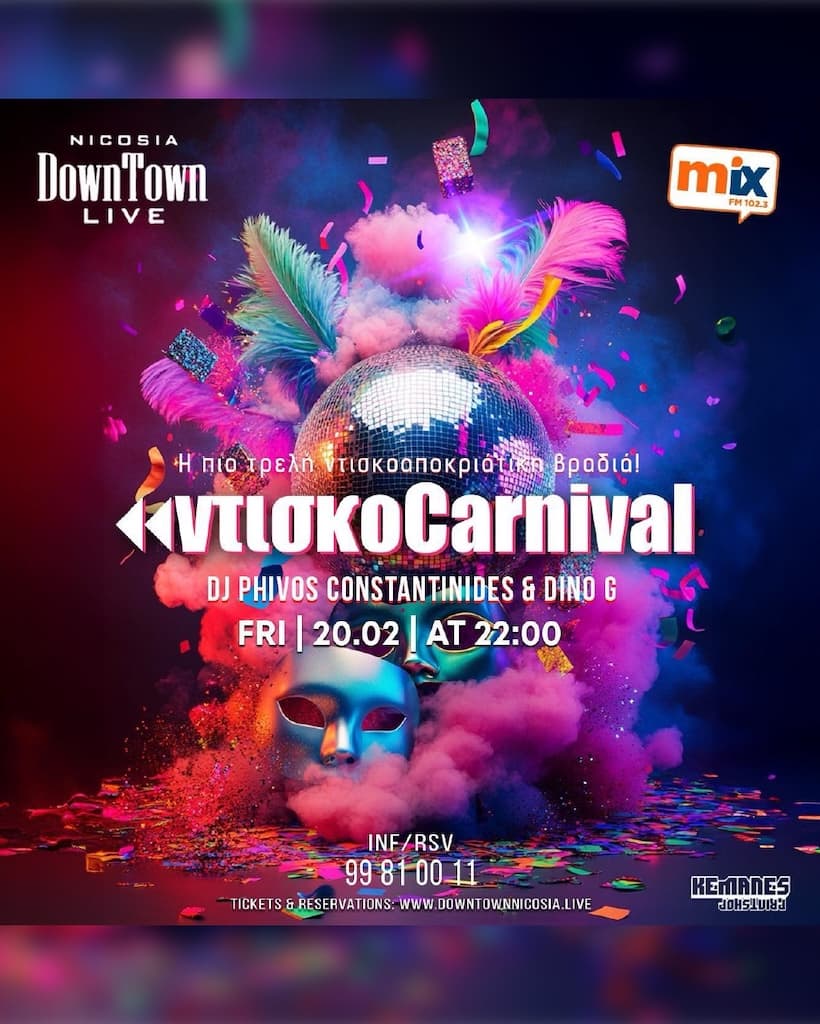 Disco carnival feb