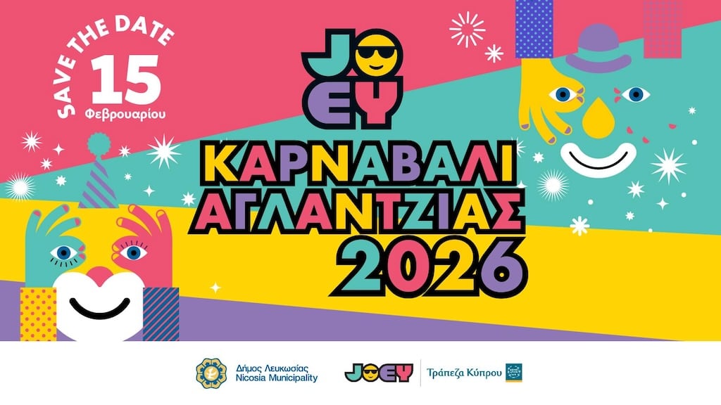 Joey Καρναβάλι Αγλαντζιάς 2026