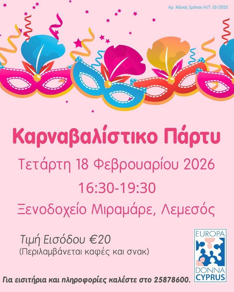 Karnavalistiko party europa donna feb