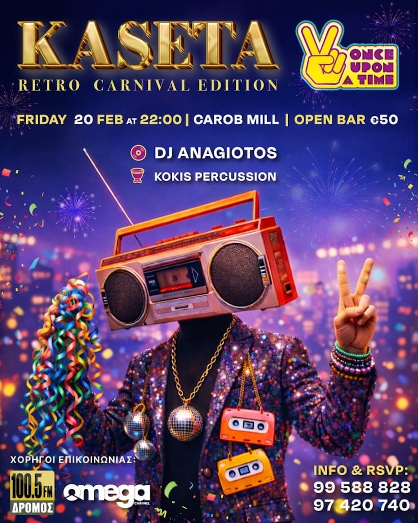 Kaseta retro carnival edition feb