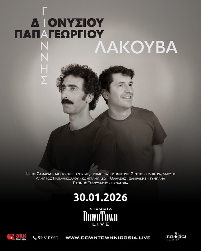 Lakouva downtown live jan