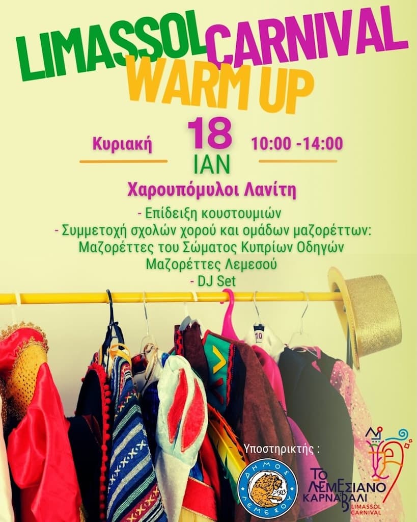 lim-carnival-warmup-feb-26 Lim carnival warmup feb