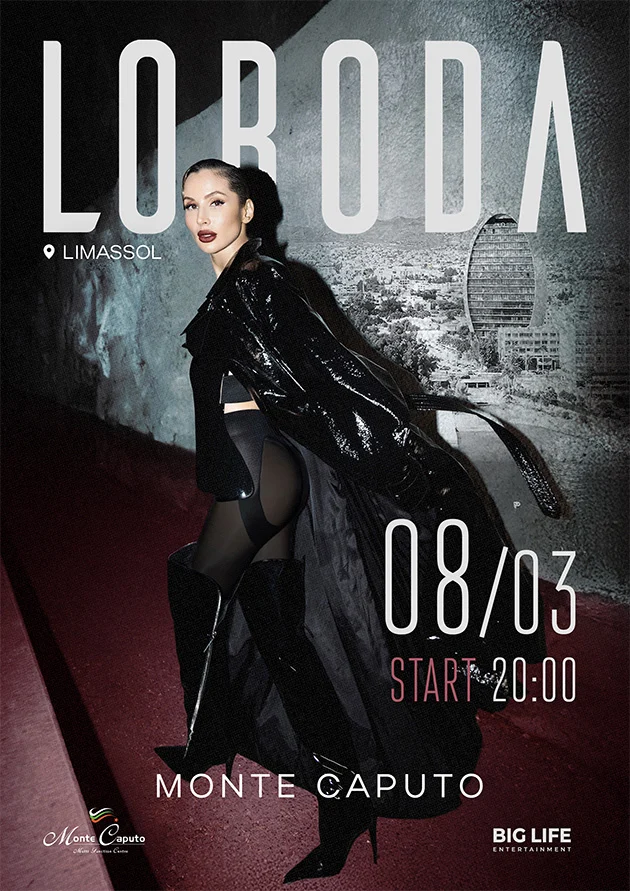 Loboda mar