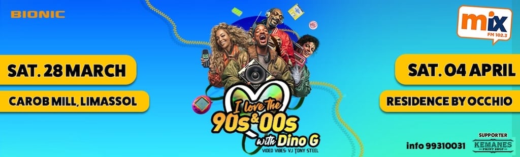 Love the 90s 00s vol 14 mar