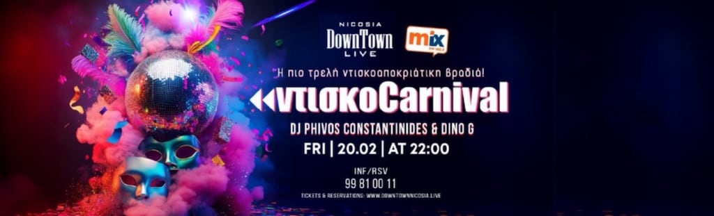 Ntisko carnival feb
