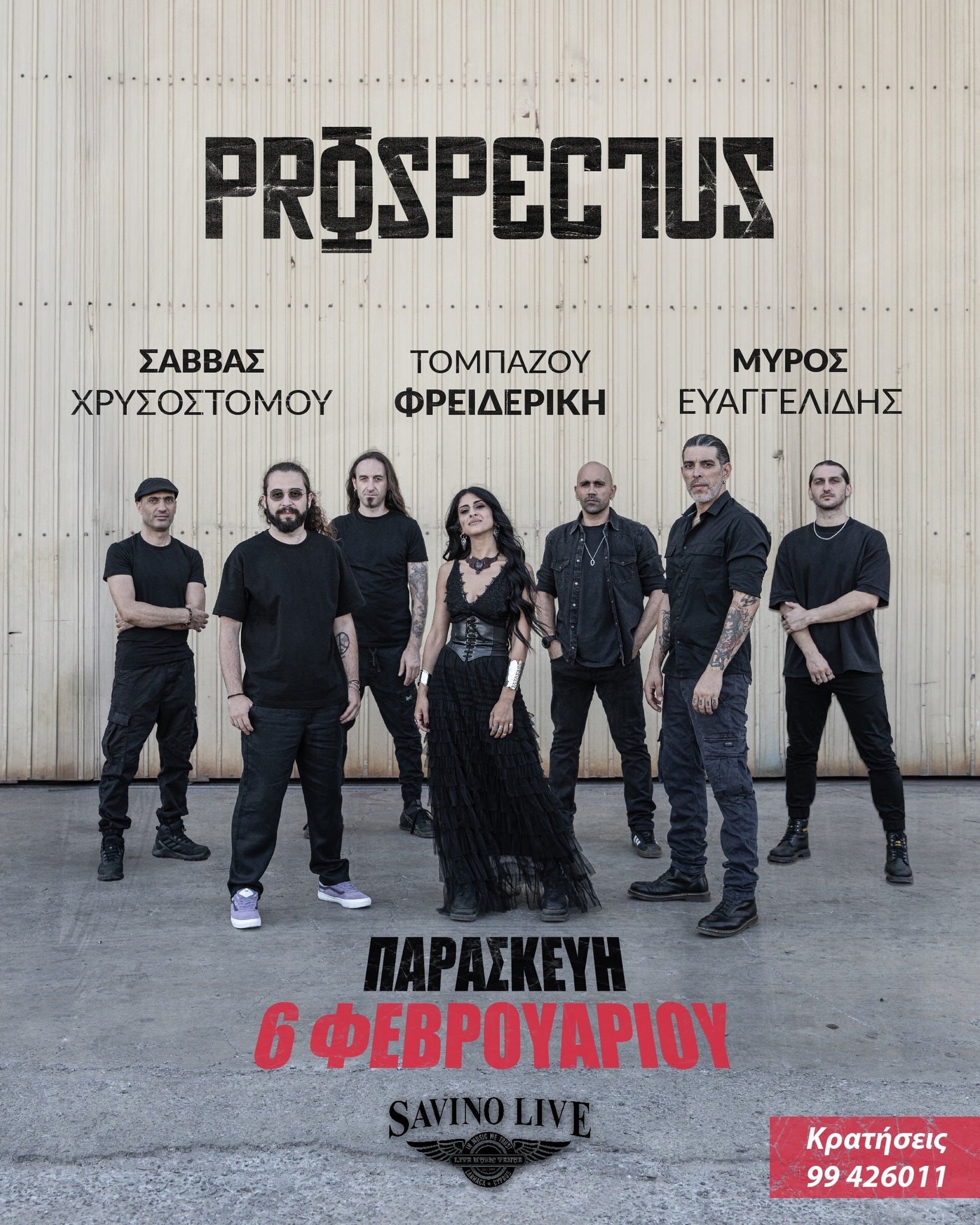 Prospectus savino feb