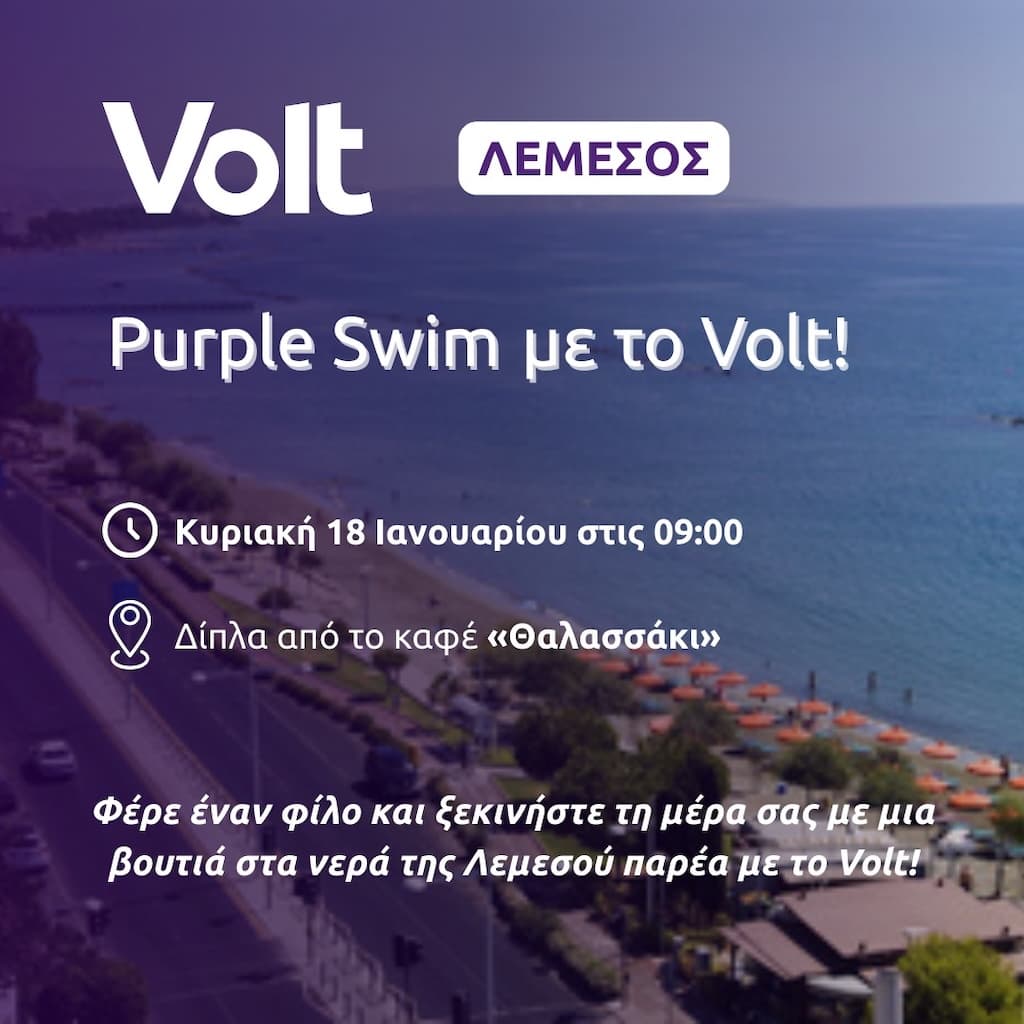 purple-swim-me-to-volt-jan-26 Purple swim me to volt jan
