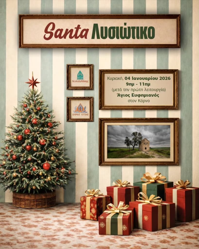 Santa lysiwtiko jan