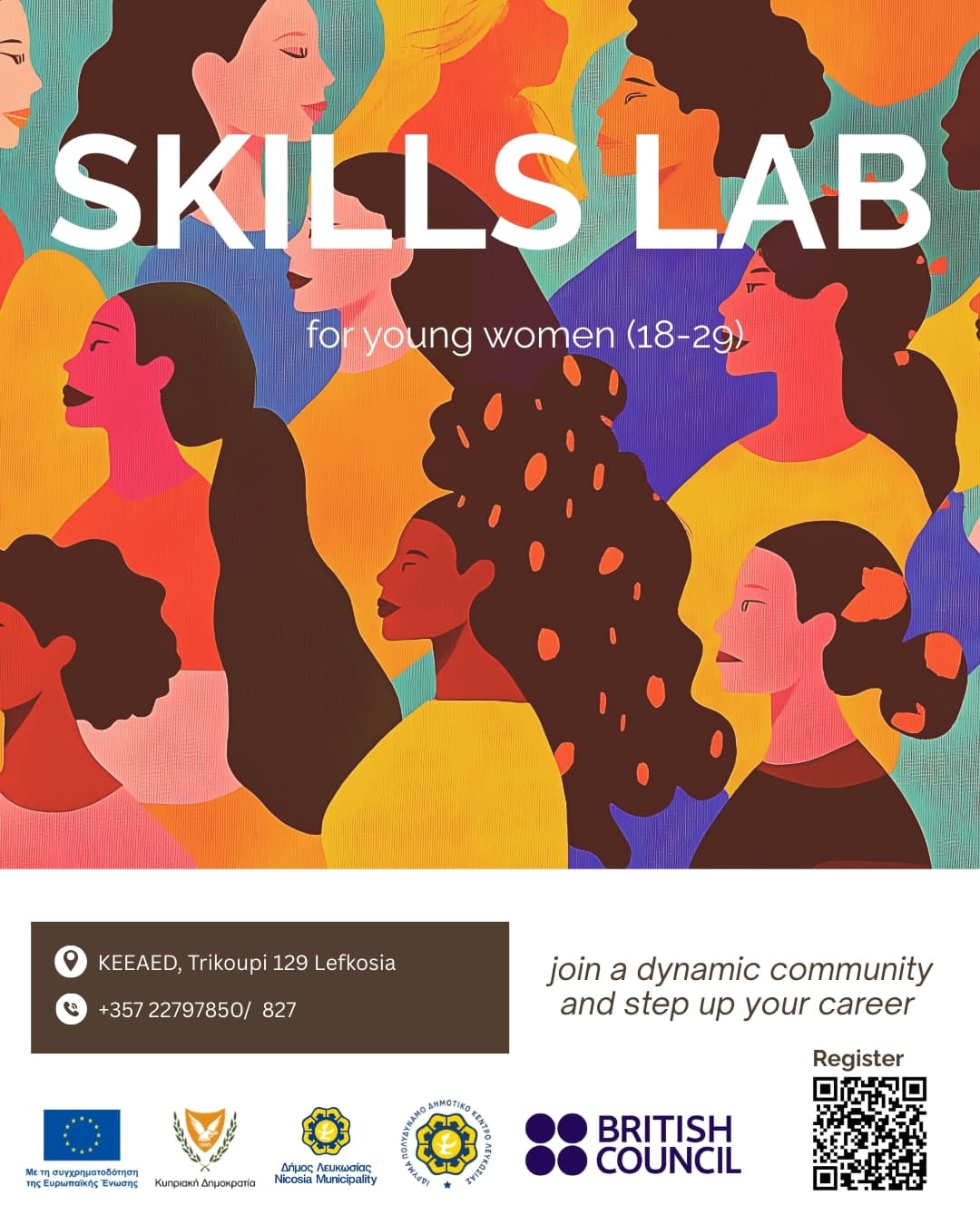 skills-lab-for-young-women-feb-26 Skills lab for young women feb
