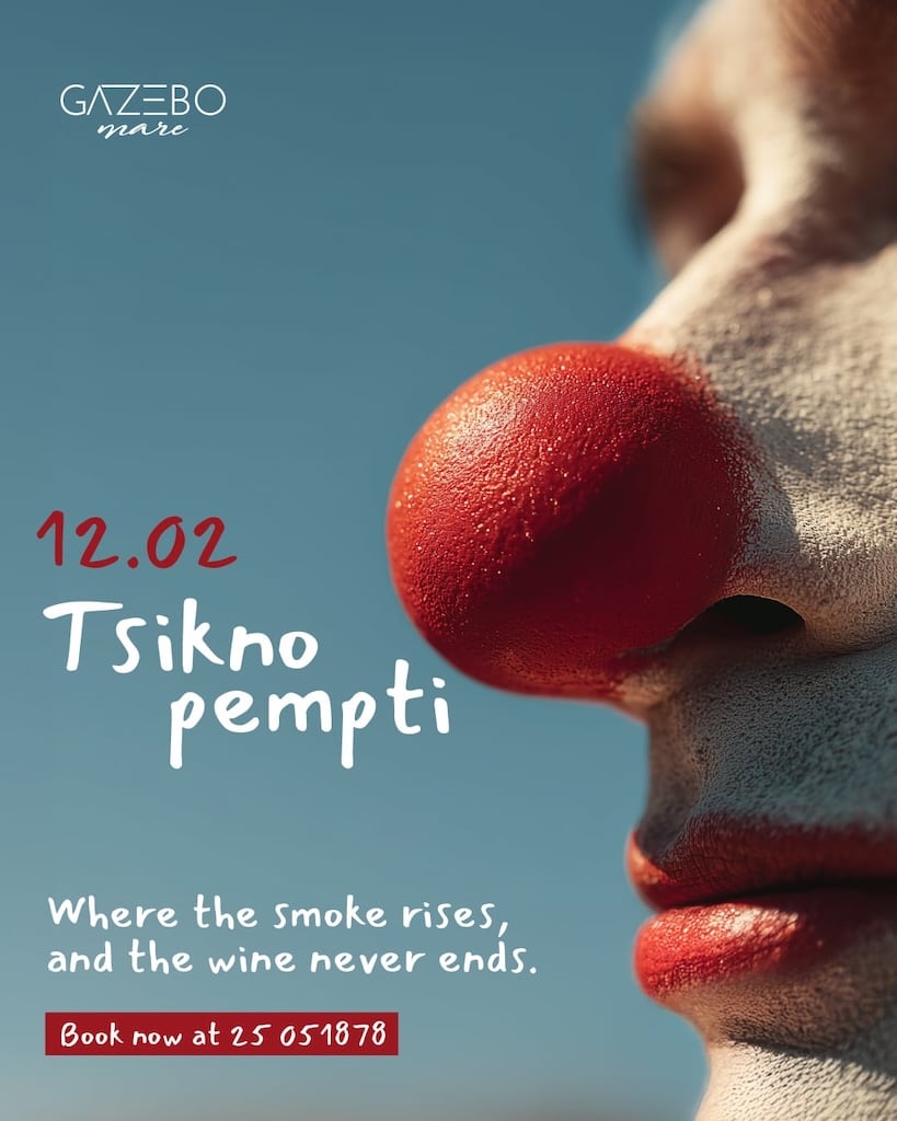 tsiknopempti-gazebo-mare-feb-26 Tsiknopempti gazebo mare feb