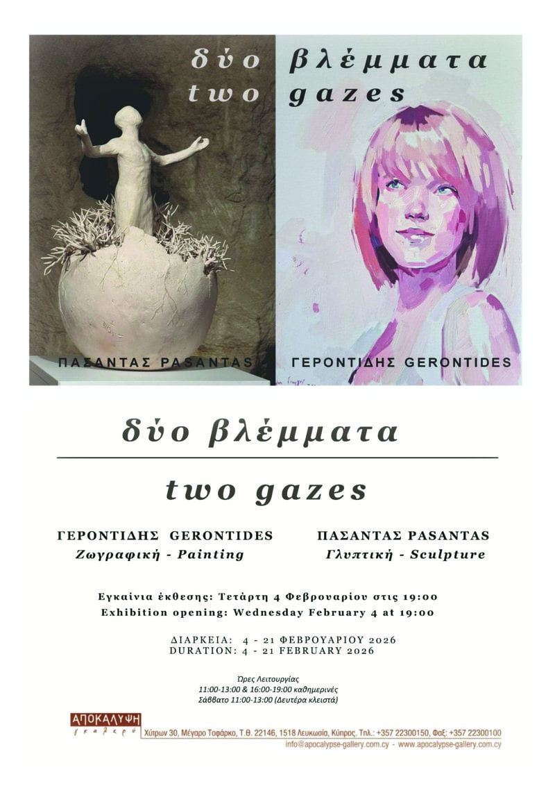 two-gazes-feb-26 Two gazes feb