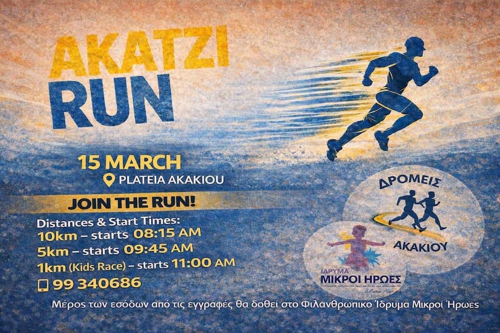 Akatzi run mar