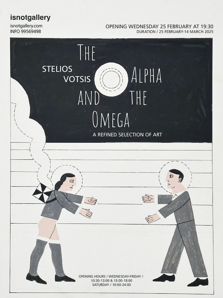 alpha-and-omega-feb-26 Alpha and omega feb