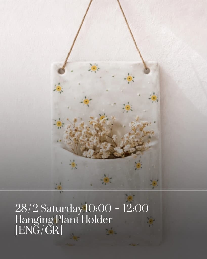 Hanging plant holder feb