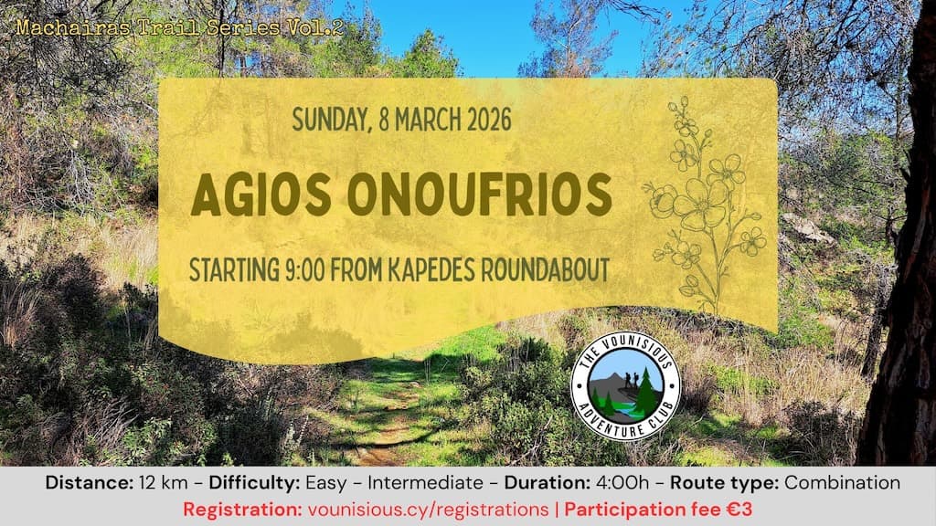 Hiking agios onoufrios mar