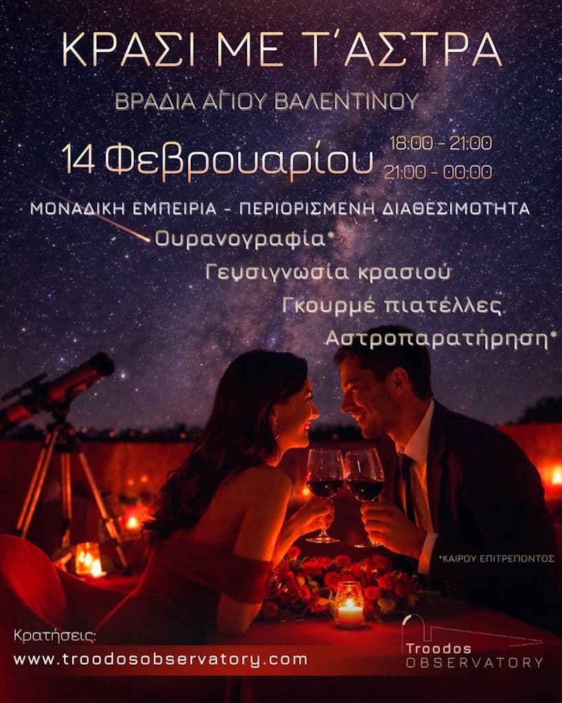 Krasi me tastra feb