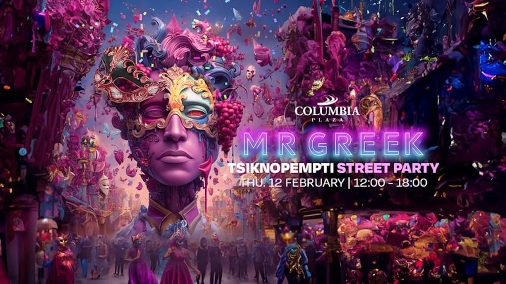 mr-greek-tsiknopempti-feb-26 Mr greek tsiknopempti feb