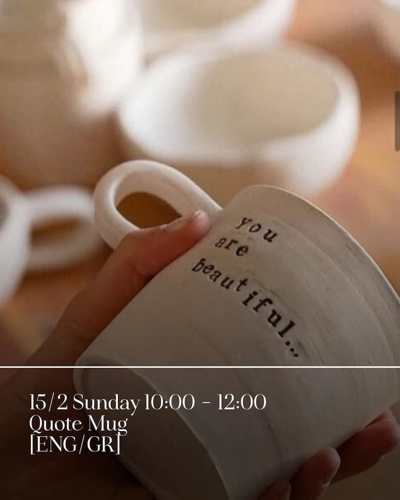 Quote mug feb
