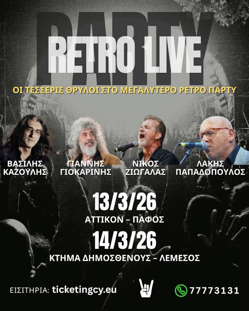 Retro live mar