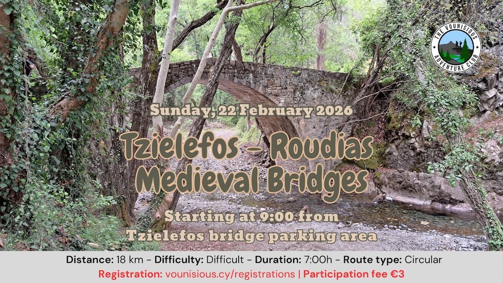 Tzielefos roudias feb