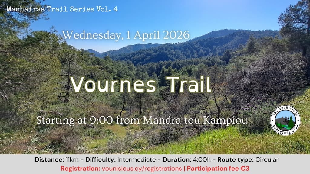 Vournes trail mar