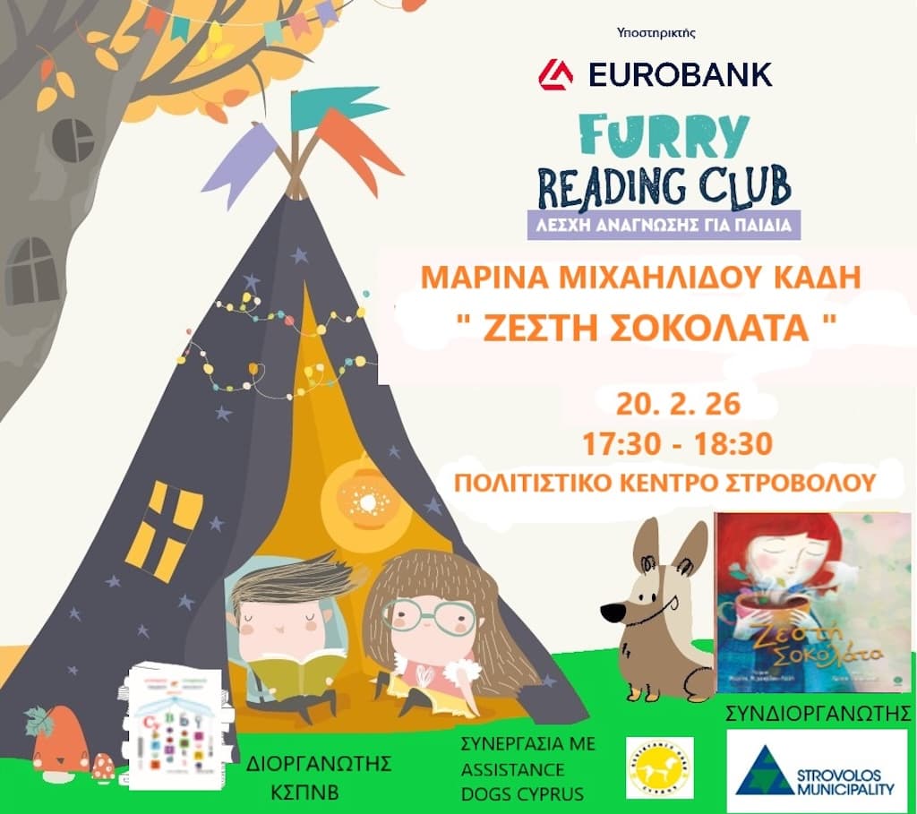 zesti-sokolata-reading-feb-26 Zesti sokolata reading feb