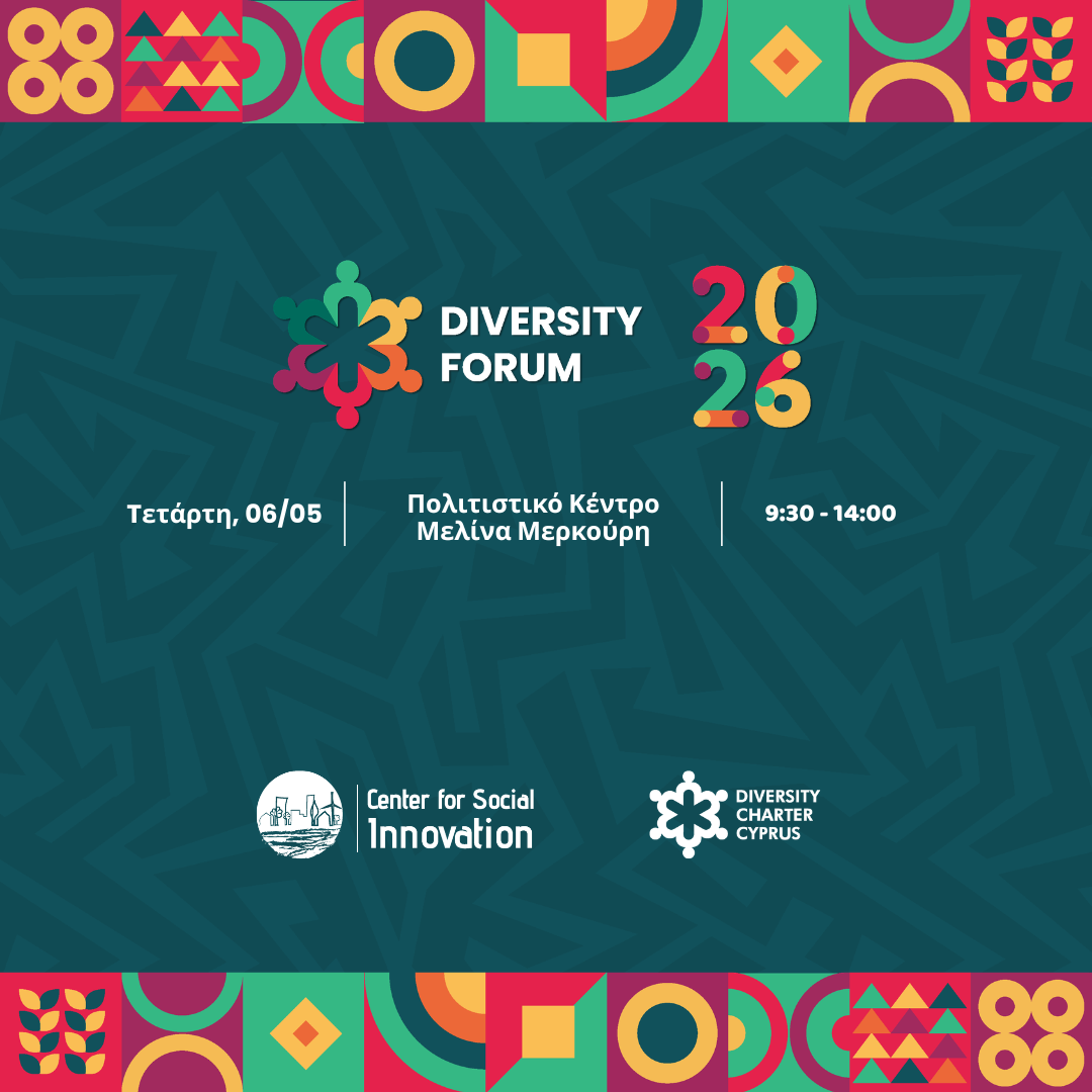 Diversity Forum 2026