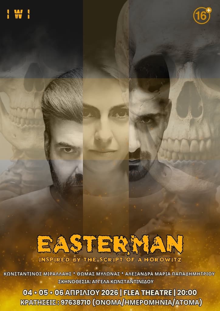 EASTERMAN apr
