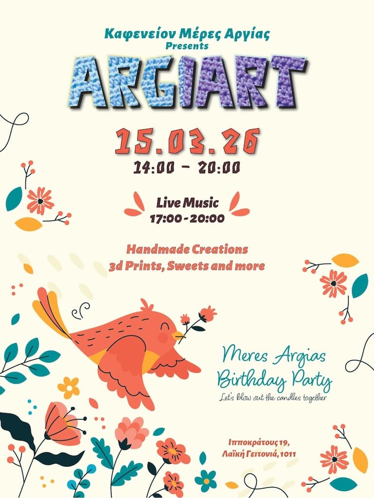 argiart-mar-26 Argiart mar