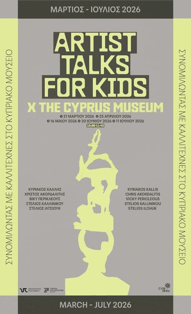 Artist talks for kids mar