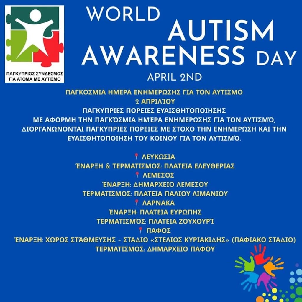autism-awareness-day-apr-26 Autism awareness day apr