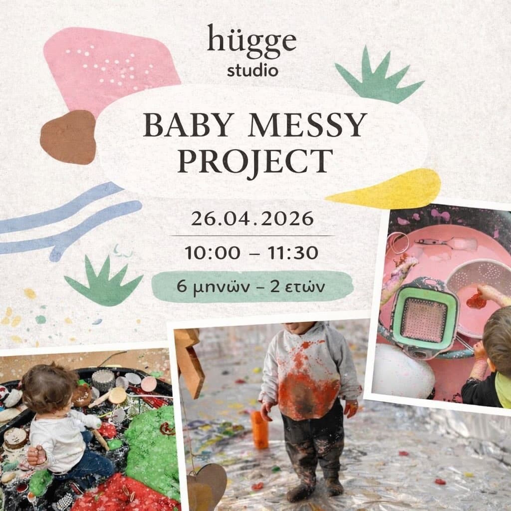 Baby messy project apr