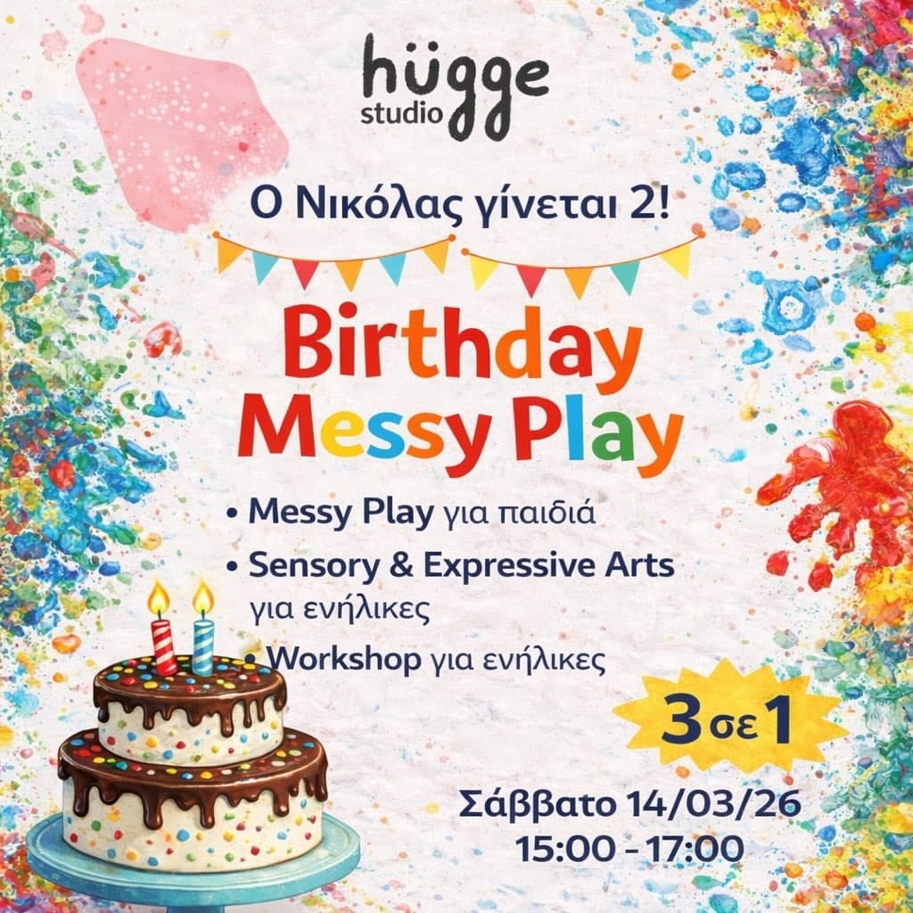 Bday messy play mar