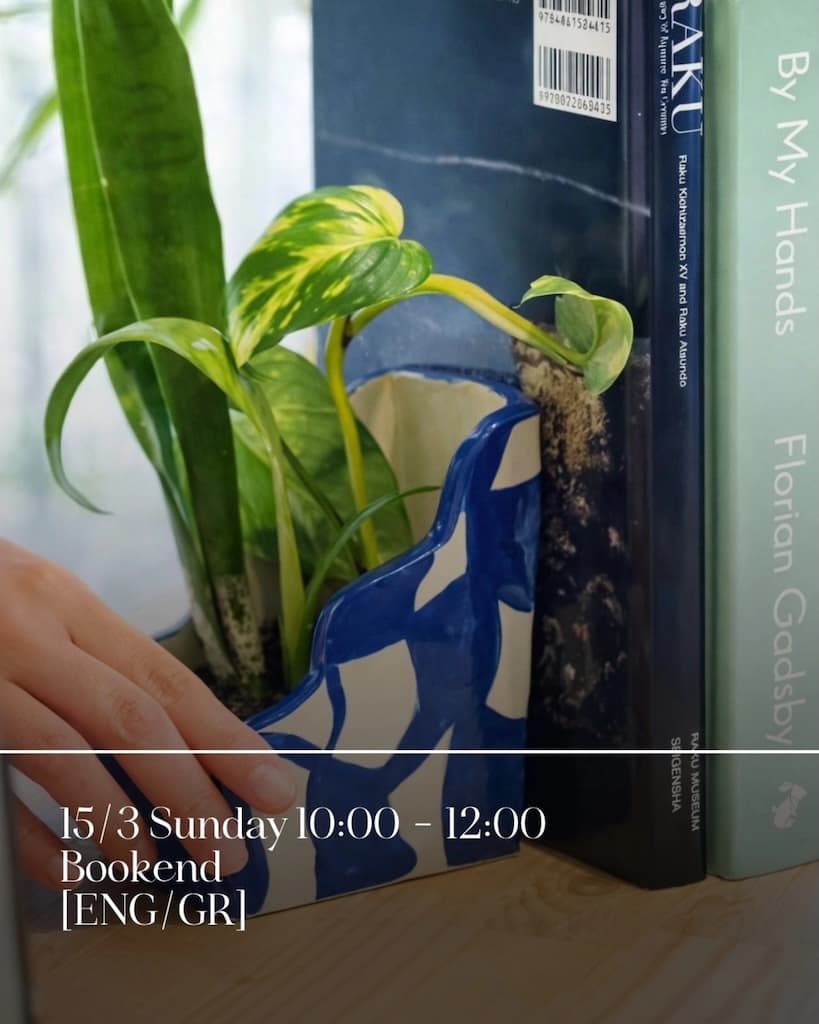 Bookend Workshop