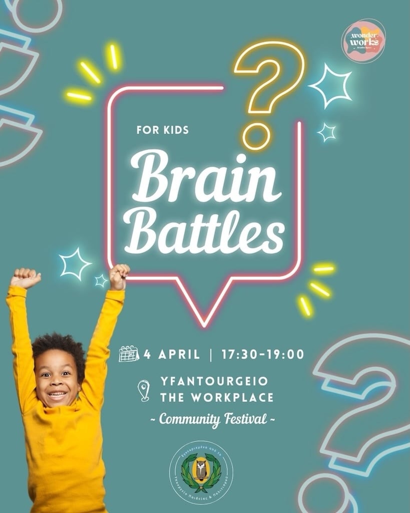 Brain battles apr