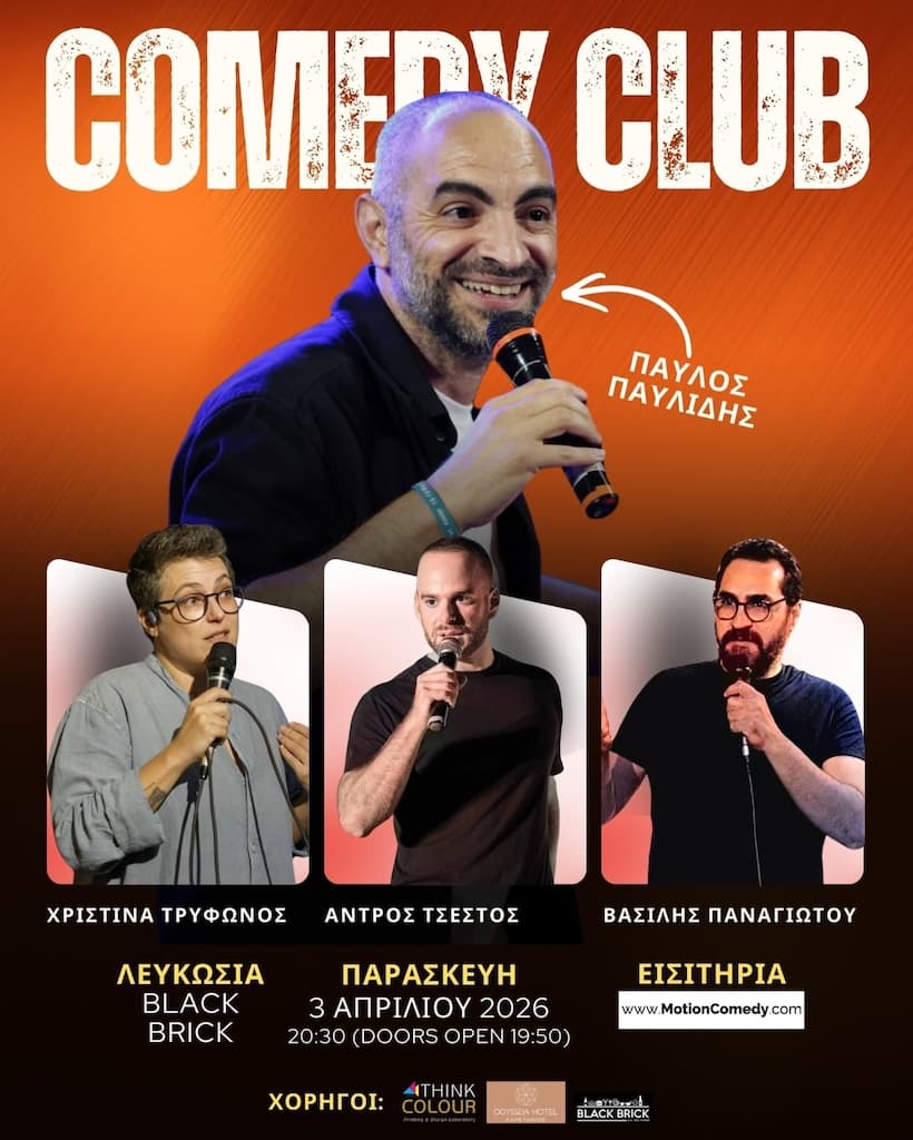 comedy-club-apr-26 Comedy club apr