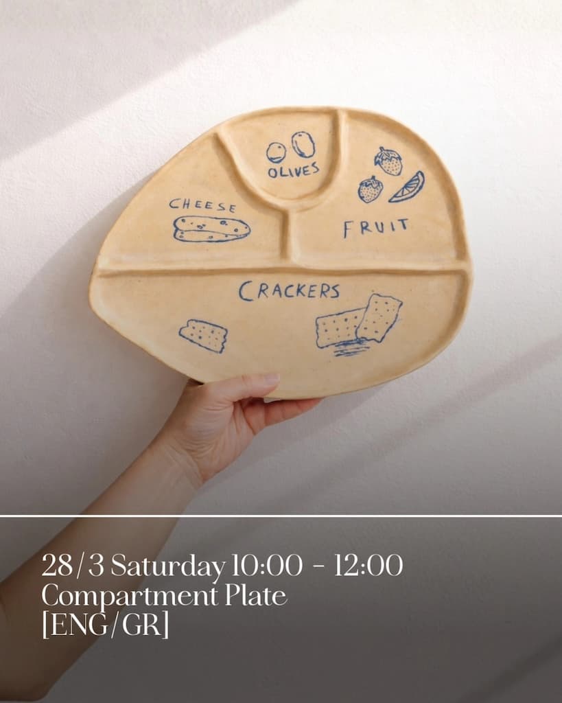 Compartment plate mar