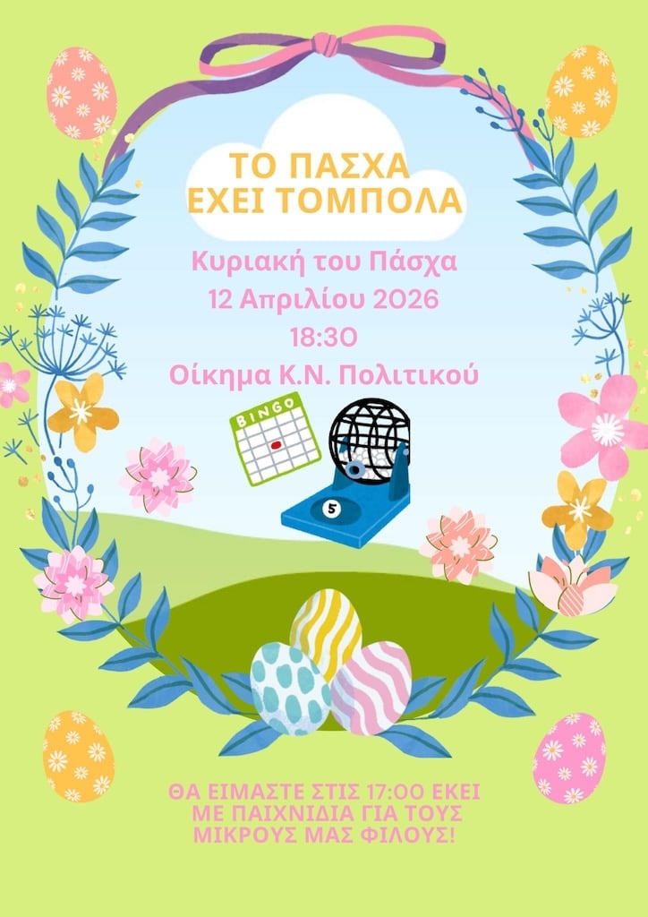 Easter bingo politiko apr
