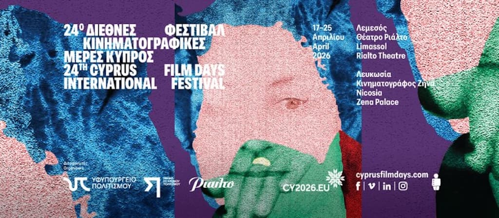 Film days festival apr