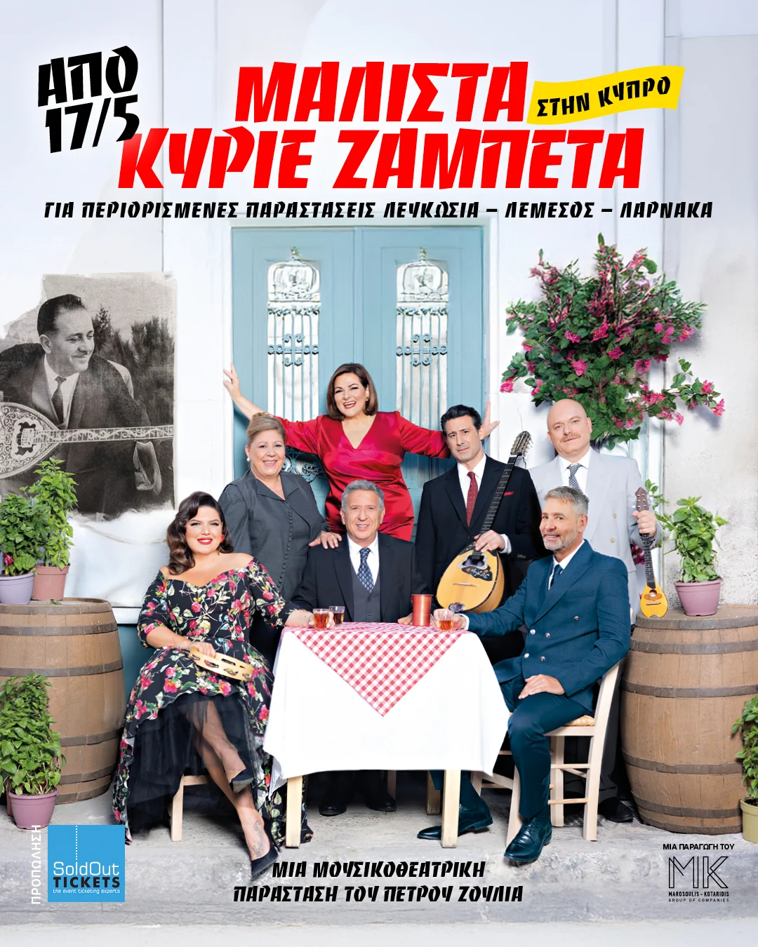 Malista k zambeta may