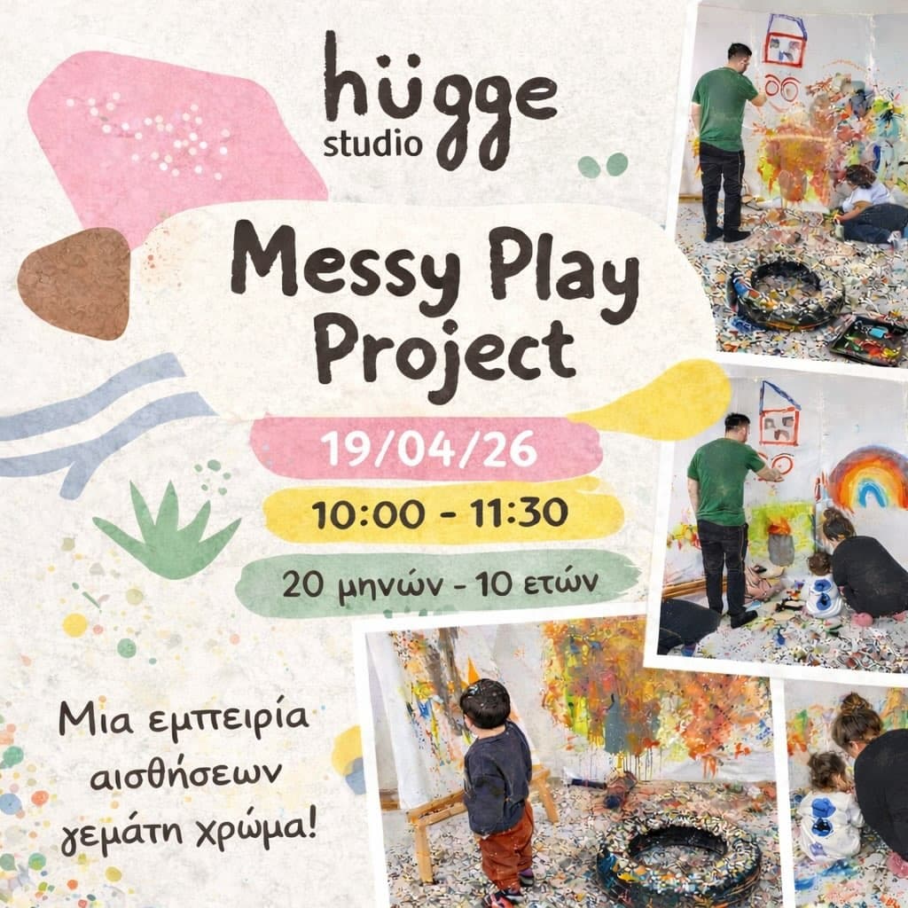 Messy play 2 apr