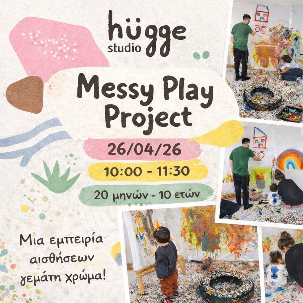 Messy play project apr