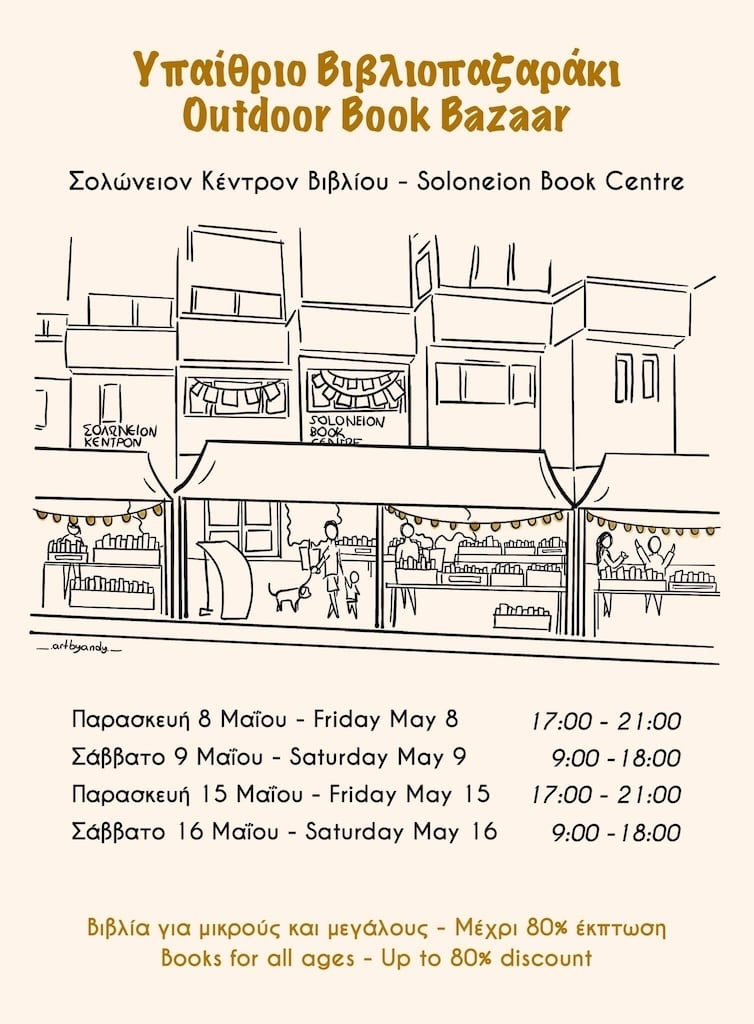 Outdoor book bazaar may