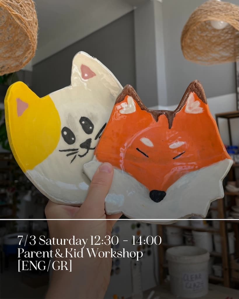 Parent and Kid Workshop