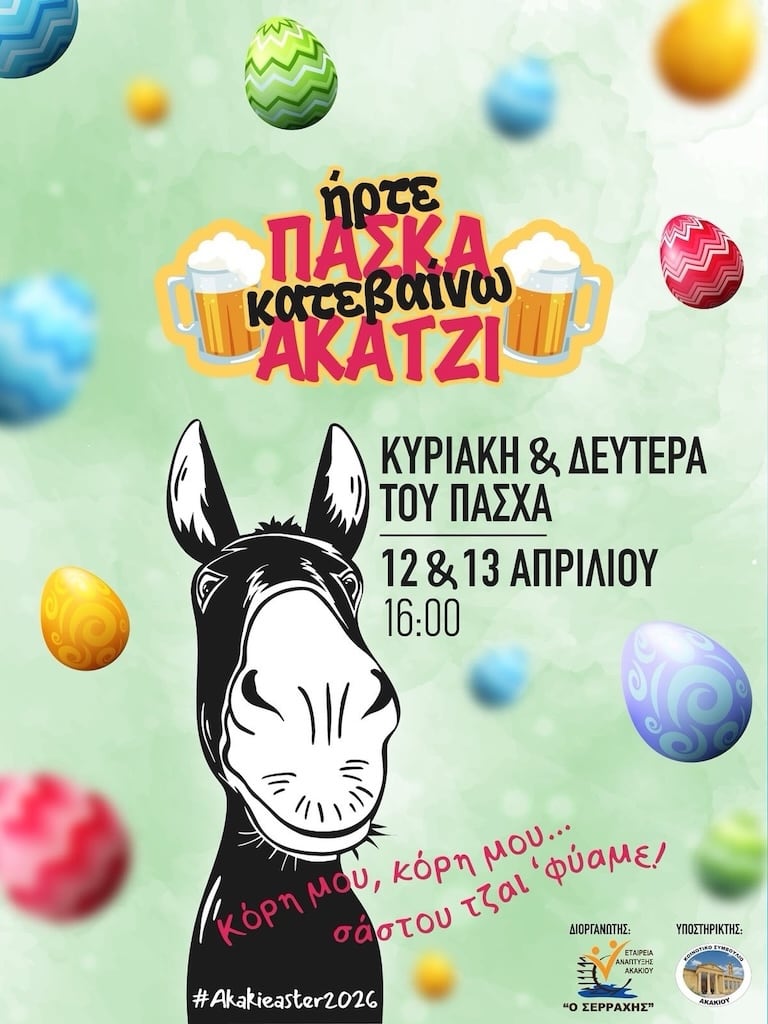 Paska akaji apr