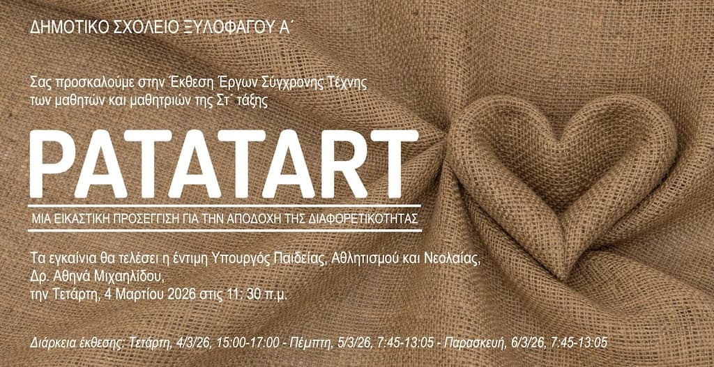 Patatart mar